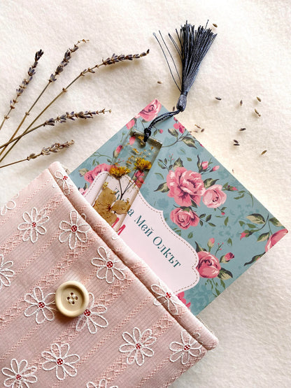 Embroidered Pink Daisy Book Sleeve