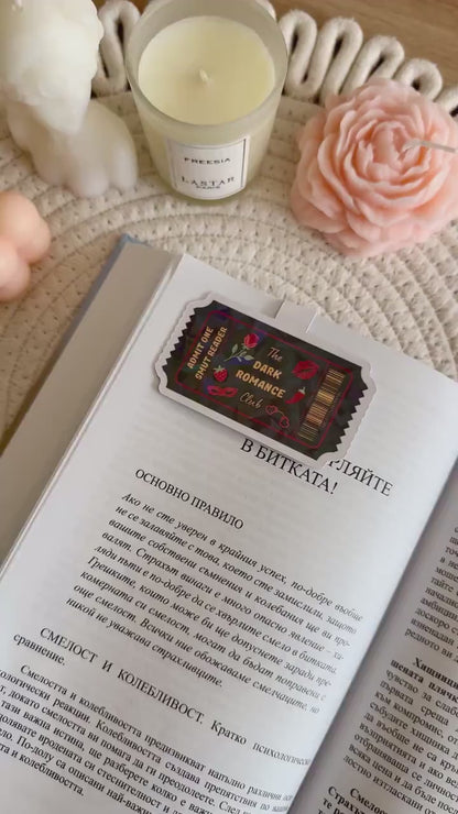 Dark Romance Holographic Magnetic Bookmark