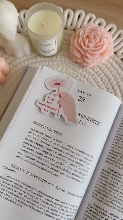 In My Self Improvement Era Holographic Magnetic Bookmark